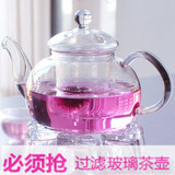 耐热玻璃茶具过滤泡花茶壶可加热功夫红茶茶具玻璃水壶 特价包邮