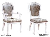 欧式餐桌椅简欧实木雕花椅子酒店田园餐椅法式简约 韩式餐椅组合