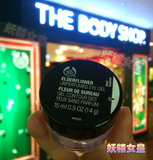 香港代购 The Body Shop美体小铺接骨木花眼胶眼霜去黑眼圈脂肪粒