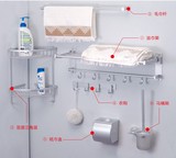 太空铝卫浴挂件六件套 卫生间挂件毛巾架 厕纸架网篮 六件套可选