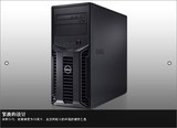 上海航中电脑 Dell PowerEdge T110 II小型塔式服务器 专业服务器