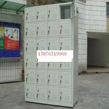 广州铁皮文件柜 钢柜子 二十四门储物柜/资料柜 24门文件柜