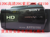 新到120G大容量二手Sony/索尼 HDR-XR150E全高清硬盘摄像机