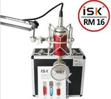 伽柏音频 ISK RM-16电脑K歌大振膜电容麦麦克风话筒