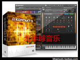 【皇冠 PC/MAC】NI公司最新版采样器 Kontakt 5.3.1 无音色
