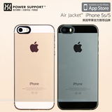 power support air jacket iphone5s手机壳透明硬苹果5se全包磨砂