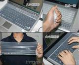 笔记本电脑14寸15寸17寸通用 键盘保护膜 键盘膜 硅胶 防水防尘