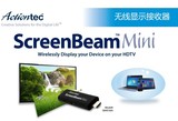 ScreenBeam Mini HDMI Miracast无线显示接收器/Widi无线同屏显示