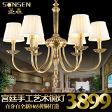 圣森美式铜吊灯 欧式全铜灯 高端餐厅卧室纯铜吊灯具灯饰002