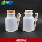 200g白色圆形PP浴盐瓶 食品级 膏霜瓶  面膜粉瓶 塑料分装空瓶子