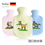 德国fashy婴儿充水热水袋 注水迷你暖水袋 毛绒套冲水儿童热水袋