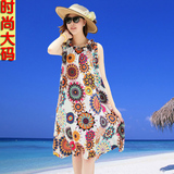 夏季新款大码胖mm宽松连衣裙沙滩裙波西米亚中长款海边度假长裙子