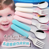 婴儿训练勺子叉子韩国不锈钢儿童勺叉餐具套装宝宝汤匙防滑易握