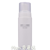 香港代购 muji 无印良品泡沫洗面奶 敏感皮肤洗面奶 200ml温和