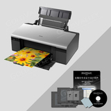 爱普生R330打印机证卡制作系统套餐/直接打印无需改装证卡打印机