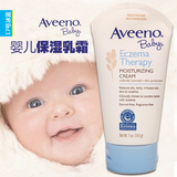 美国正品Aveeno baby天然燕麦婴儿舒缓湿疹宝宝尿布疹专用霜141g