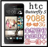 HTC 901E/9088 Butterfly S 新蝴蝶联通单卡3G版假一赔十正品原封