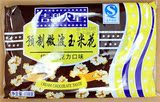 吉利食品零食微波炉爆米花巧克力香甜口味118g克正品特价进口玉米
