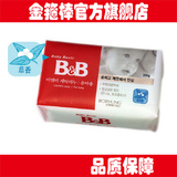 韩国保宁皂BB皂婴儿洗衣皂B＆B特价-洋槐味-正品实体