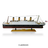 限量版泰坦尼克号邮轮 模型（Titanic）木制成品 有的带电源
