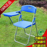 加厚塑料培训椅可折叠写字椅会议椅课桌椅写字板靠背椅便携免安装