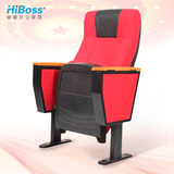 【HiBoss】礼堂椅 剧院剧场椅 大型音乐厅座椅会议室排椅ZY-18100