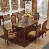 欧式餐桌大理石面实木雕花长方形仿古法式饭桌一桌六椅餐桌椅组合