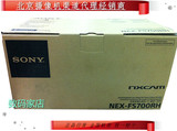 Sony/索尼 NEX-FS700CK新版FS700RH  4K Super 35mm 全画幅摄像机