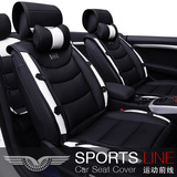 时尚个性汽车坐垫适用于A4L宝马5系CCK5四季通用全包围女车座垫