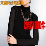 特价促销 韩版女士大码双层网纱不透肉蕾丝高领长袖T恤打底衫上衣