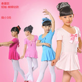 六一儿童舞蹈服 全棉女童练功服装 健美操演出服 少儿体操表演服