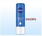 韩国产妮维雅Nivea天然型精华滋养润唇膏Essential Care 4.8g