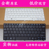 ACER宏基Aspire ONE521 522 533 532G AO532h 532H ZE7笔记本键盘