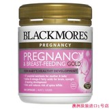 澳洲澳佳宝BLACKMORES Pregnancy孕妇叶酸黄金复合维生素DHA180粒