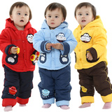 男女宝宝冬装小孩衣服婴儿服装棉衣套装冬季童装0-1-2-3岁一周岁