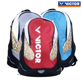 正品 胜利015羽毛球包双肩背包 VICTOR 3支装 6支装时尚运动背包