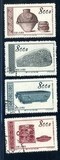 特9 伟大祖国 第五组 出土文物 盖销邮票新中国邮品套票