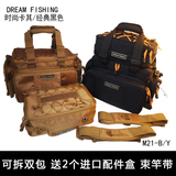 梦之钓M21欧式渔具配件专用包背包挎包手提包路亚包海钓矶钓包邮