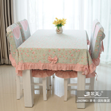 包邮 佳尔美 布艺桌布 韩式 田园 餐桌布椅垫椅套 床头柜罩方巾