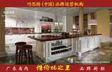 【巧思特（中国）】广东工厂直销纯实木厨房厨柜定做整体橱柜定制