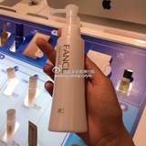 香港专柜代购 FANCL无添加MCO纳米净化卸妆油120ml 皇牌销量冠军