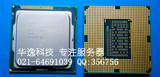 全新Intel Xeon E3-1220 V3 1150针/3.1G/4核服务器CPU  1年质保