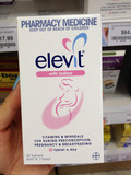澳洲直邮Elevit爱维乐爱乐维备孕妇哺乳期叶酸碘复合维生素100粒