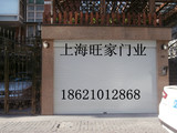 上海卷帘门电动车库门不锈钢推拉门抗风卷帘门铝合金卷帘门