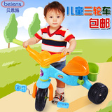 婴儿童三轮车脚踏车学步车宝宝户外运动玩具学步车踏行车包邮