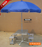 带太阳伞铝合金桌子 户外折叠桌椅 宣传摆摊桌 便携式餐桌 广告桌