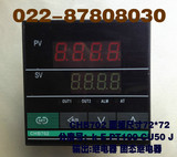上海霍宇仪表CHB702/CH702智能PID温控仪 温控表 数显控制 上下限