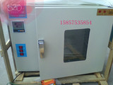 上海产 101-0A数显电热恒温鼓风干燥箱 烘箱