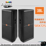美国JBL SRX725S 双15寸专业/舞台音箱会议全频音响进口220磁低音