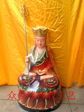佛像 地藏王菩萨 地藏菩萨24寸68cm高 古彩 树脂 玻璃钢佛像批发